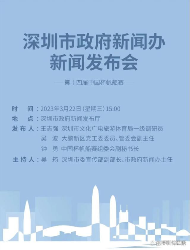 在个人社媒，罗马诺写道：“意大利足协决定批准禁止意大利俱乐部参加欧超的条款，不允许俱乐部参加除欧足联、国际足联以及意大利足协之外的任何比赛，如果任何俱乐部参加欧超，将被排除在下赛季意甲之外。